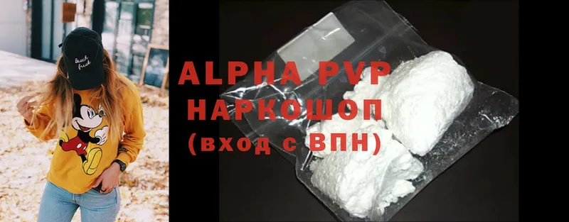 Alpha-PVP СК КРИС  Богданович 