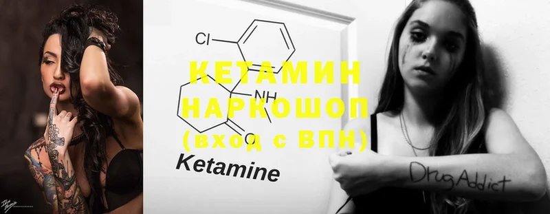 hydra сайт  Богданович  КЕТАМИН ketamine 