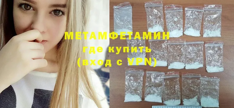 МЕТАМФЕТАМИН кристалл  Богданович 