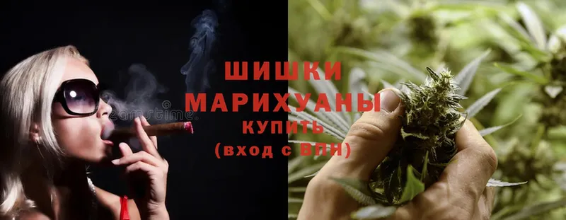 Бошки Шишки Ganja  цена наркотик  Богданович 